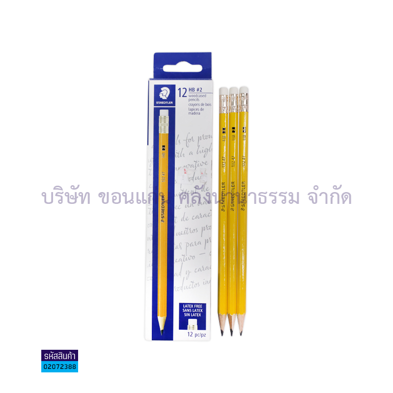 ดินสอ STAEDTLER 13247C12A6-HB(1X12)