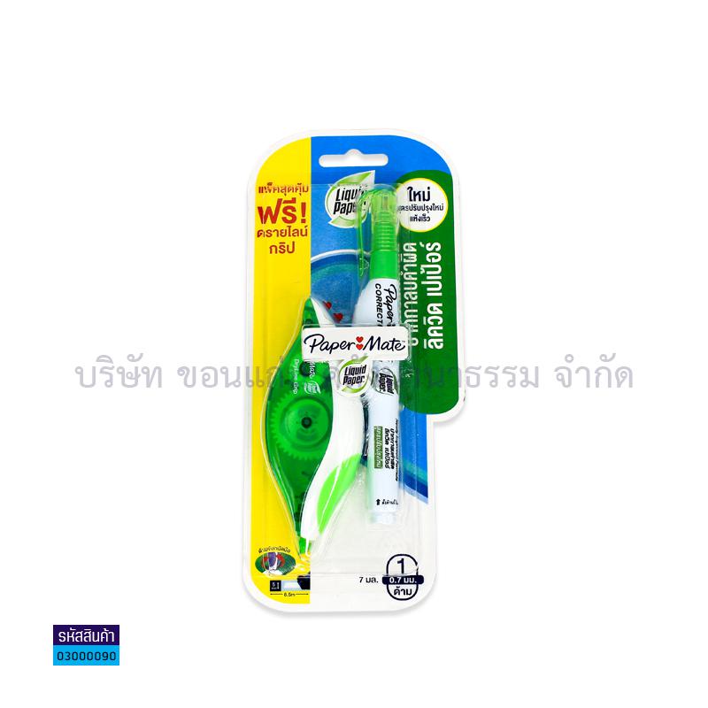 น้ำยาลบ PAPERMATE 7มล.(1X12)