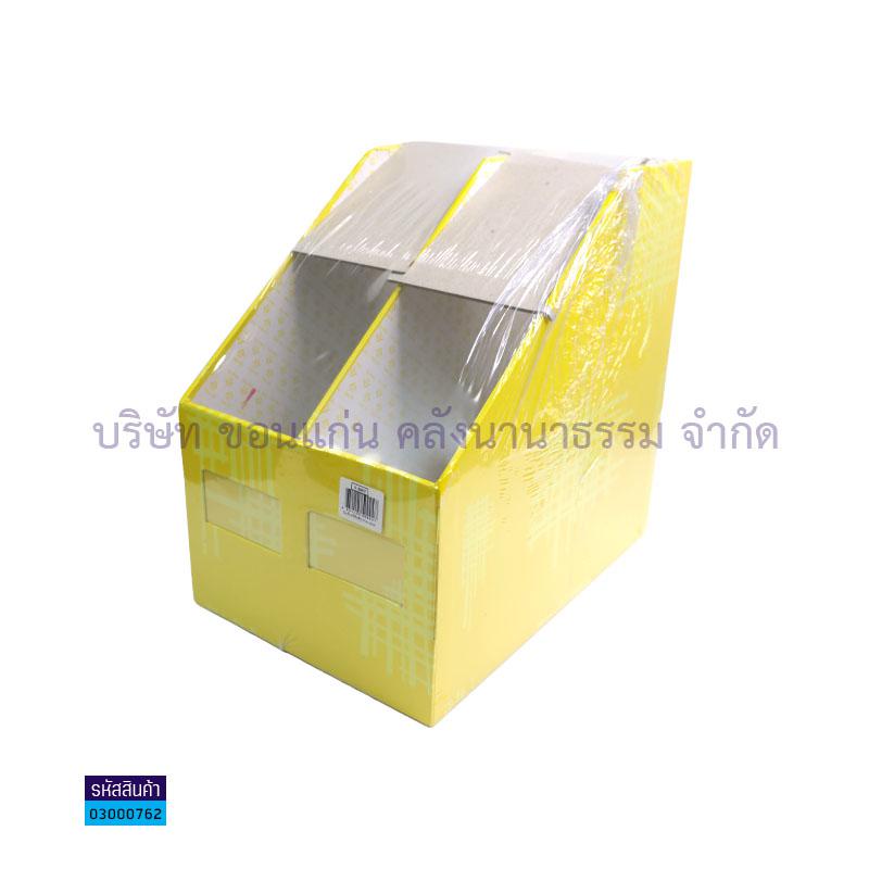 กล่องกระดาษหุ้มแรกซีน2ช่อง F-28ST เหลือง(1X12)