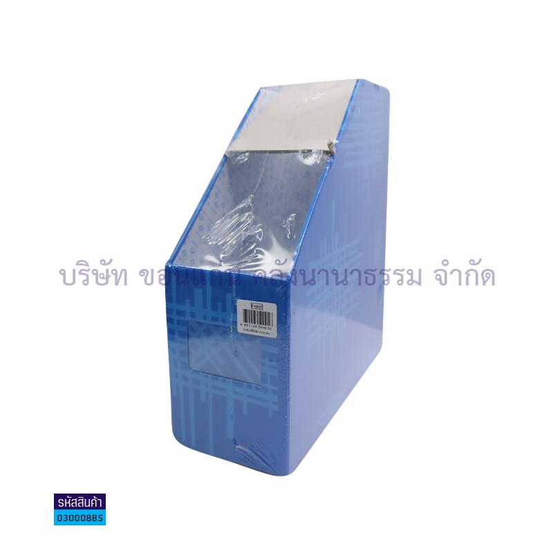 กล่องกระดาษหุ้มแรกซีน1ช่อง F-02ST ฟ้า(1X12)