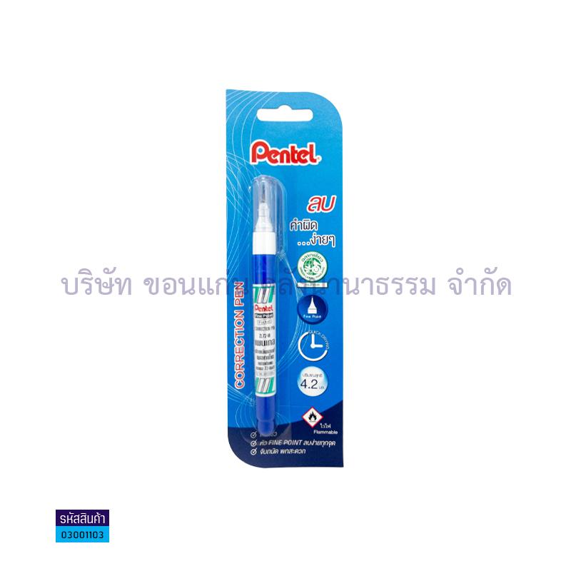 น้ำยาลบ PENTEL ZL72W 4.2มล.(1X12)