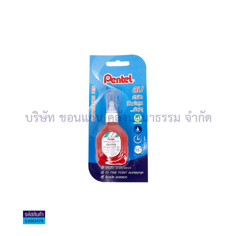 น้ำยาลบ PENTEL ZLC1S6(ขวดหัวเหล็ก)แดง(1X12)