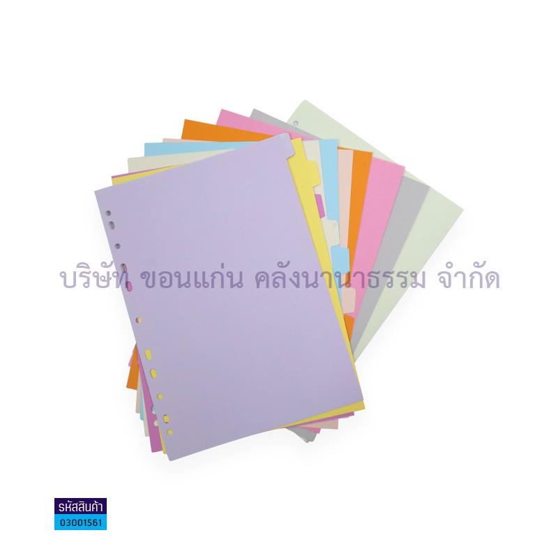 อินเด็กซ์กระดาษ ช้าง#310 A4(10สี)(1X12)