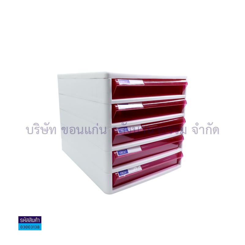 ตู้พลาสติกใส 5ชั้น TCB-5 คละสี(1X4)