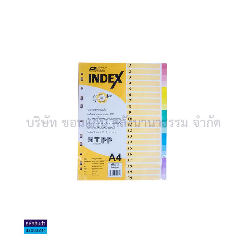 อินเด็กซ์PP INTOP DX-656 A4(20หยัก)