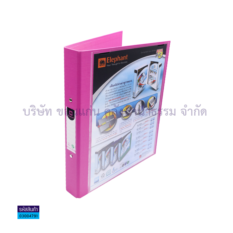 แฟ้มปกแข็งปกสอด 2 ห่วง ช้าง 221VB ชมพู 1" A4(1X12)