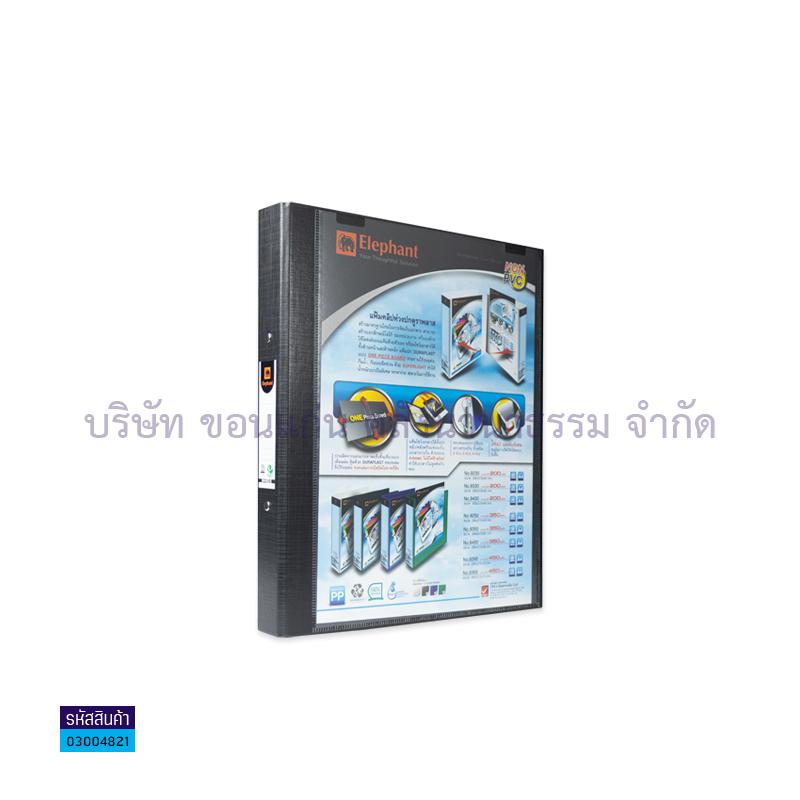 แฟ้มปกแข็งปกสอด 2 ห่วง ช้าง 221VB ดำ 1" A4(1X12)