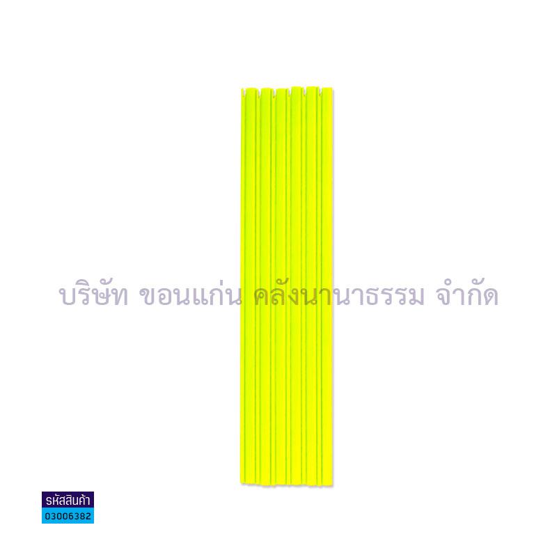 สันรูด#15 เหลือง A4 5มม.(1X12)