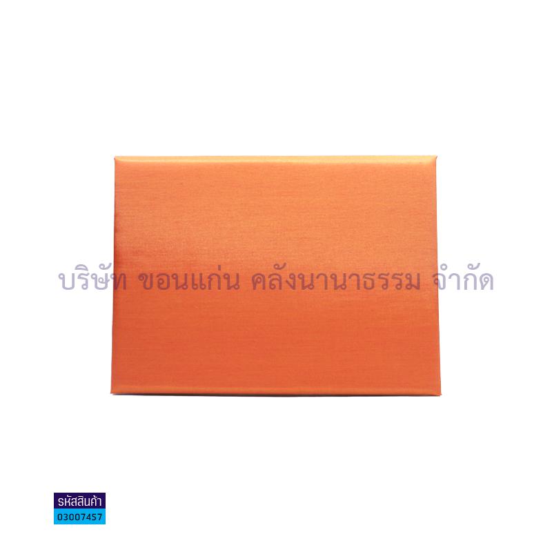 ปกประกาศนียบัตรผ้าไหม ส้มอิฐ A4