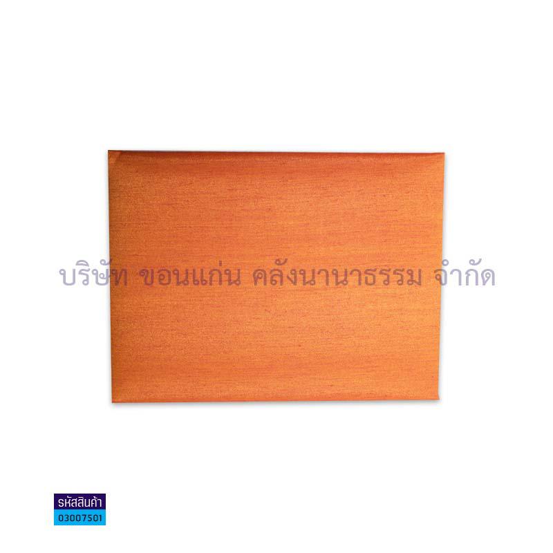 ปกประกาศนียบัตรผ้าไหม ส้ม A5 