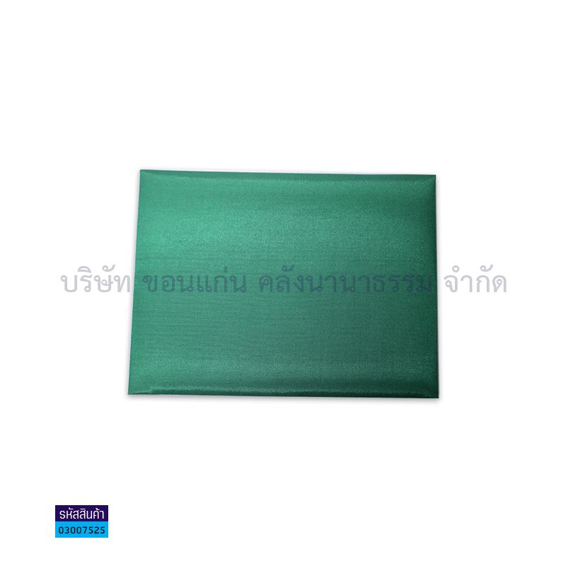 ปกประกาศนียบัตรผ้าไหม เขียวเข้ม A5 