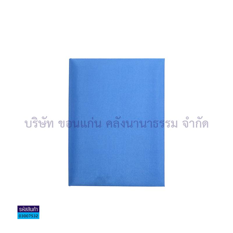 ปกประกาศนียบัตรผ้าไหม ฟ้า A5