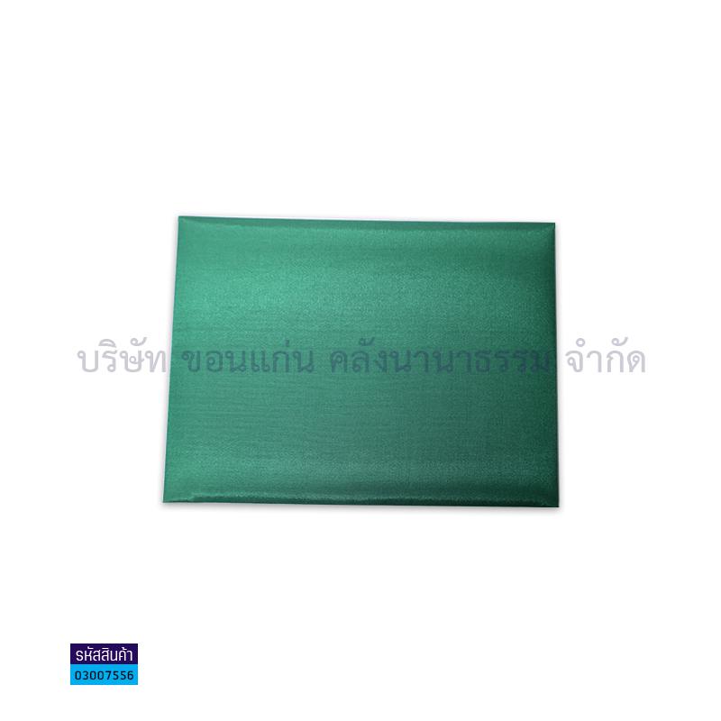 ปกประกาศนียบัตรผ้าไหม เขียวเข้ม A4