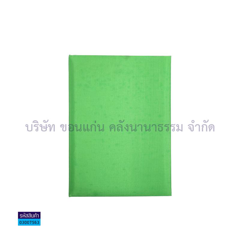 ปกประกาศนียบัตรผ้าไหม เขียวอ่อน A4