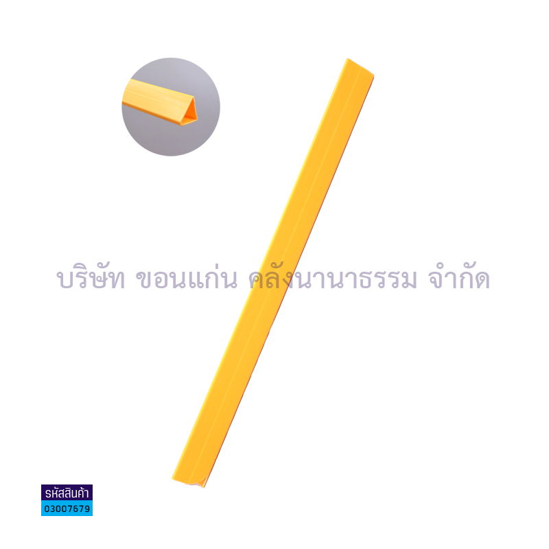 สันรูด#13 ส้มอ่อน A4 22มม.(1X12)