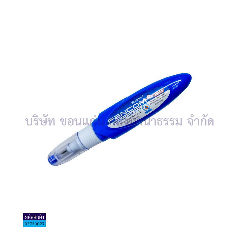 น้ำยาลบ PENCOM PKM-01-10,PKC01-06 ด้ามหัวเหล็กเล็ก(1X12)