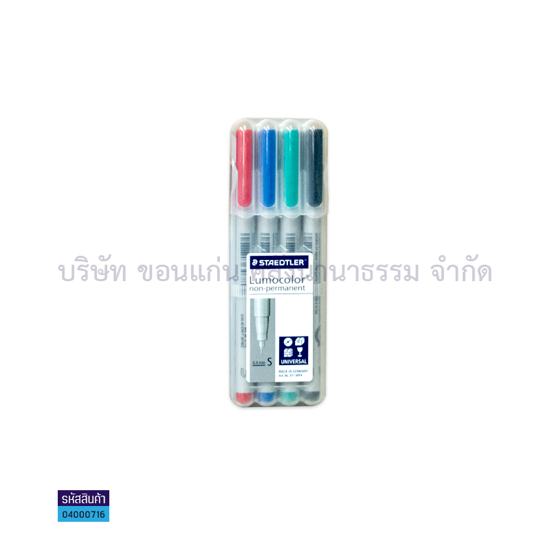 ปากกาเขียนแผ่นใสลบได้ STAEDTLER S 311-WP4(4ด้าม)(1X10)