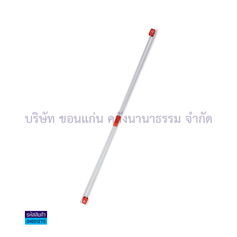 ไม้ถักนิตติ้ง#12 14"(2อัน)(1X12)