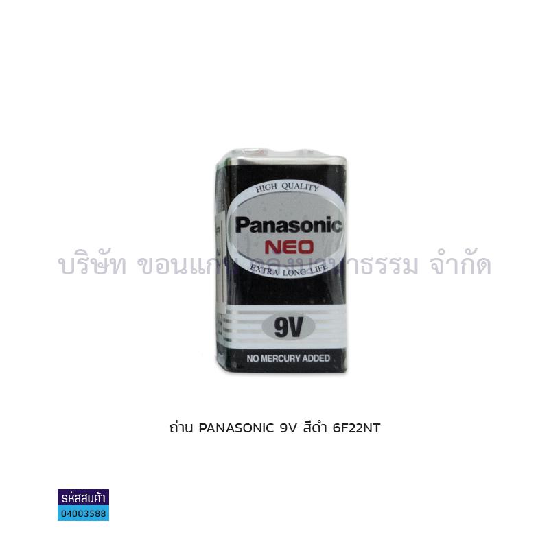 ถ่าน PANASONIC 6F22NT ดำ 9V.(1X12)