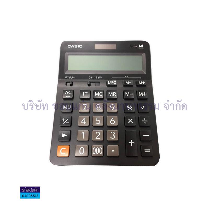 เครื่องคิดเลข CASIO GX-14B 14หลัก(ประกันศูนย์)