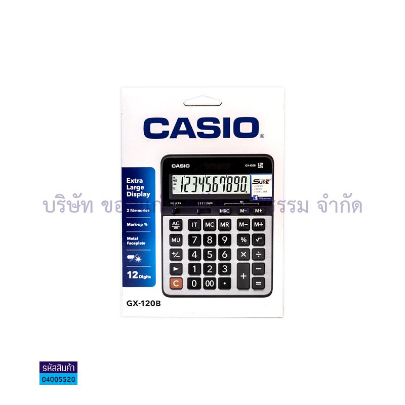 เครื่องคิดเลข CASIO GX-120B 12หลัก(ประกันศูนย์)