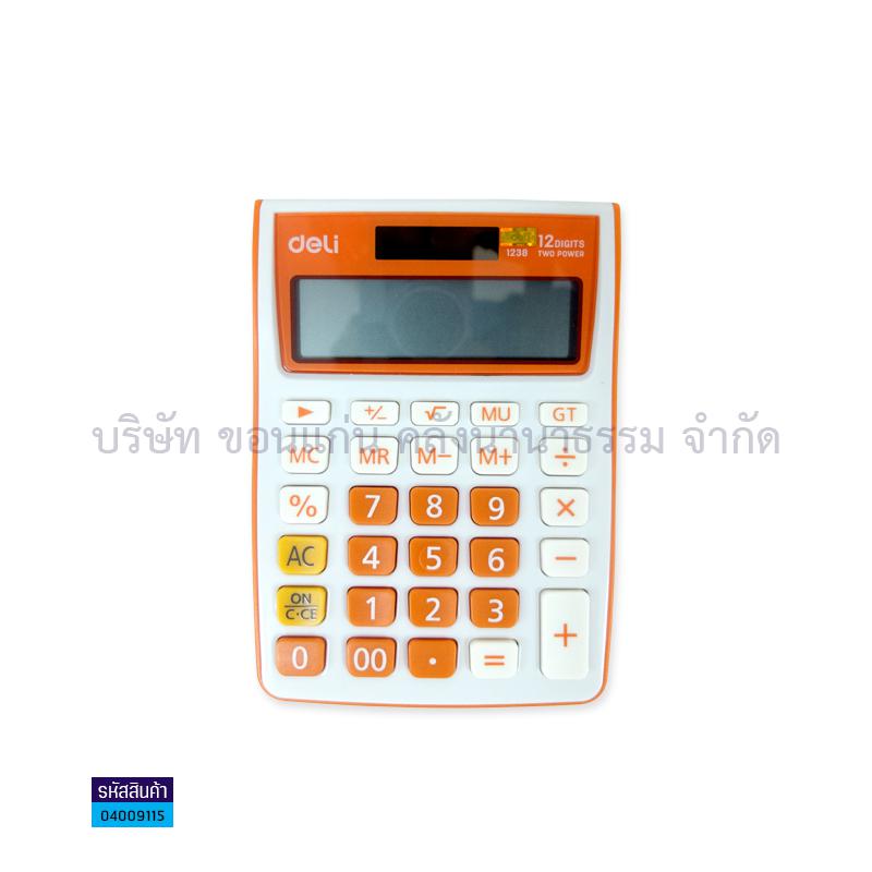 เครื่องคิดเลข DELI E1238 12 หลัก