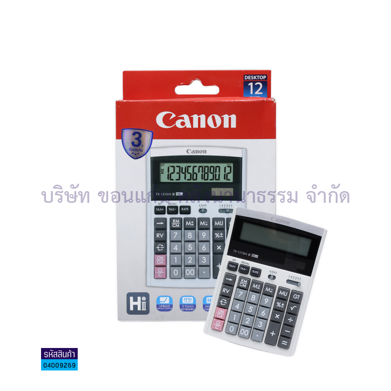 เครื่องคิดเลข CANON TX-1210HI III 12หลัก