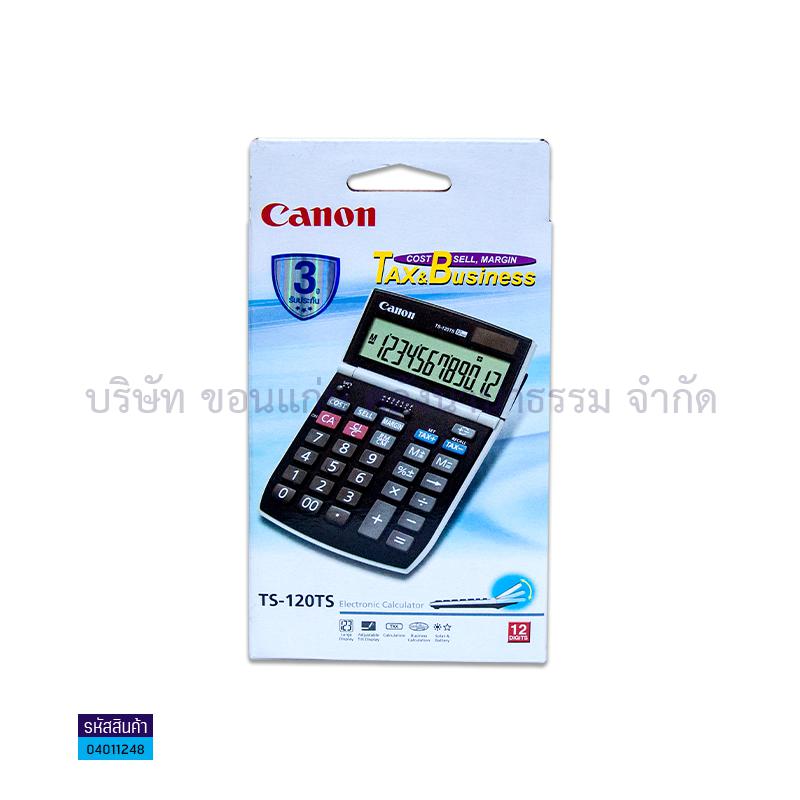 เครื่องคิดเลข CANON TS-120TS 12หลัก