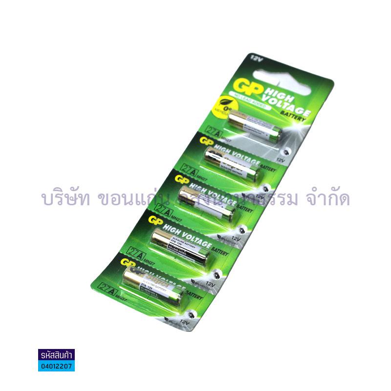 ถ่านอัลคาไลน์ GP 27AF 12V.