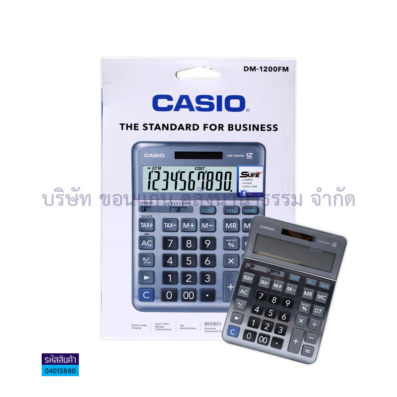 เครื่องคิดเลข CASIO DM-1200FM 12หลัก(ประกันศูนย์)