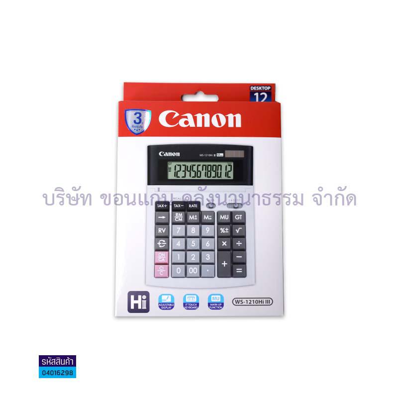 เครื่องคิดเลข CANON WS-1210HI III 12หลัก