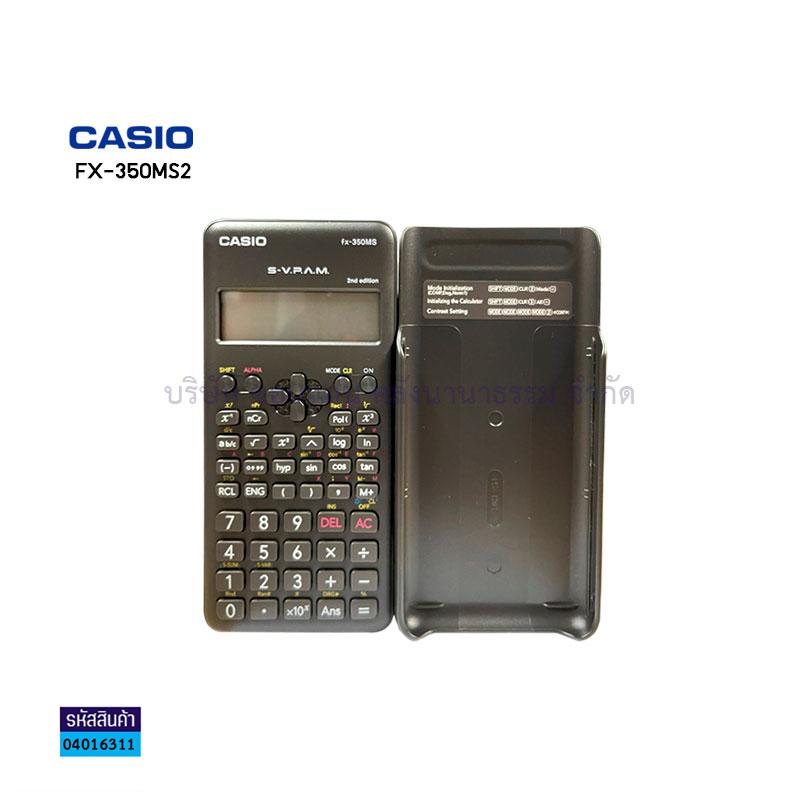 เครื่องคิดเลขวิทยาศาสตร์ CASIO FX-350MS2(ประกันศูนย์)