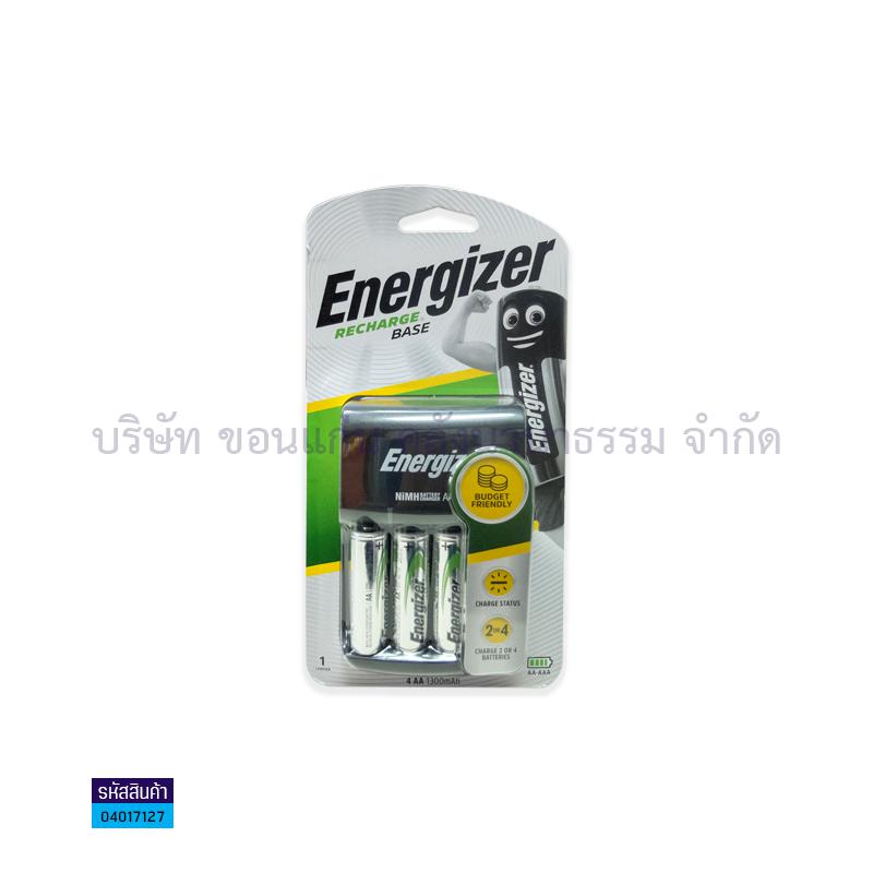 แท่นชาร์จ ENERGIZER CHVC BASE+ถ่านAA 4ก้อน 1300MA