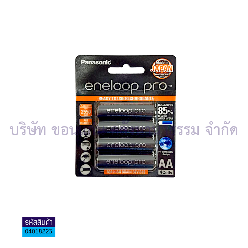 ถ่านชาร์จ PANASONIC ENELOOP BK-3HCCE/2550MAH ดำ AA(4ก้อน)