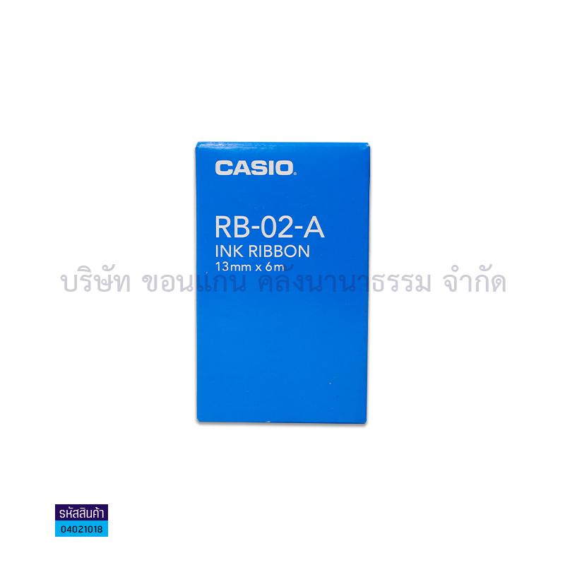 ผ้าหมึกคำนวณ CASIO RB-02-A(DR-120,210,240TM,DR-8420V)