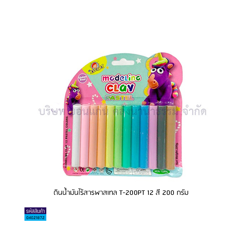 ดินน้ำมันไร้สารพาสเทล T-200PT 12สี 200ก.(1X12)