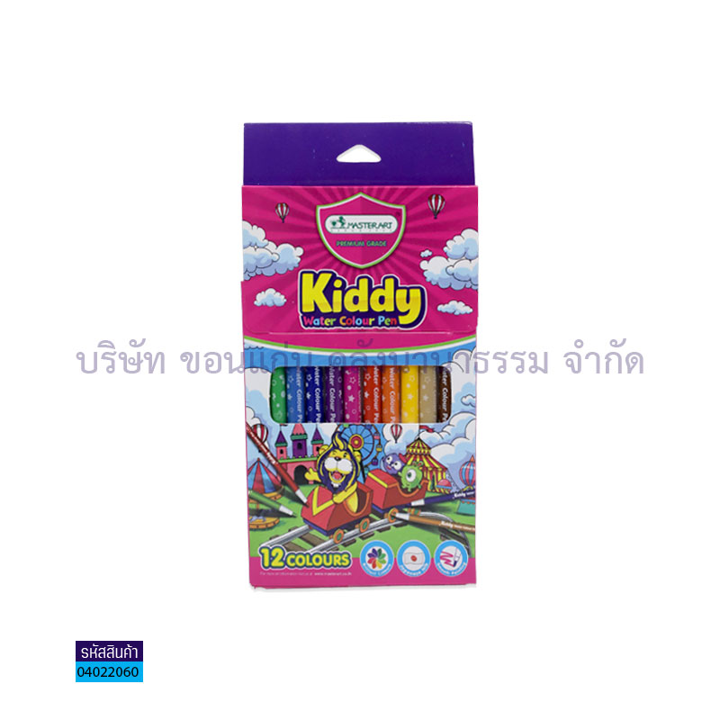 สีเมจิก MASTER ART KIDDY(12สี)(1X12)