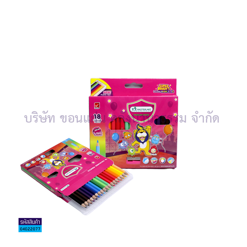 สีไม้ MASTER ART ซุปเปอร์ไบรท์ แท่งสั้น(18สี)(1X12)