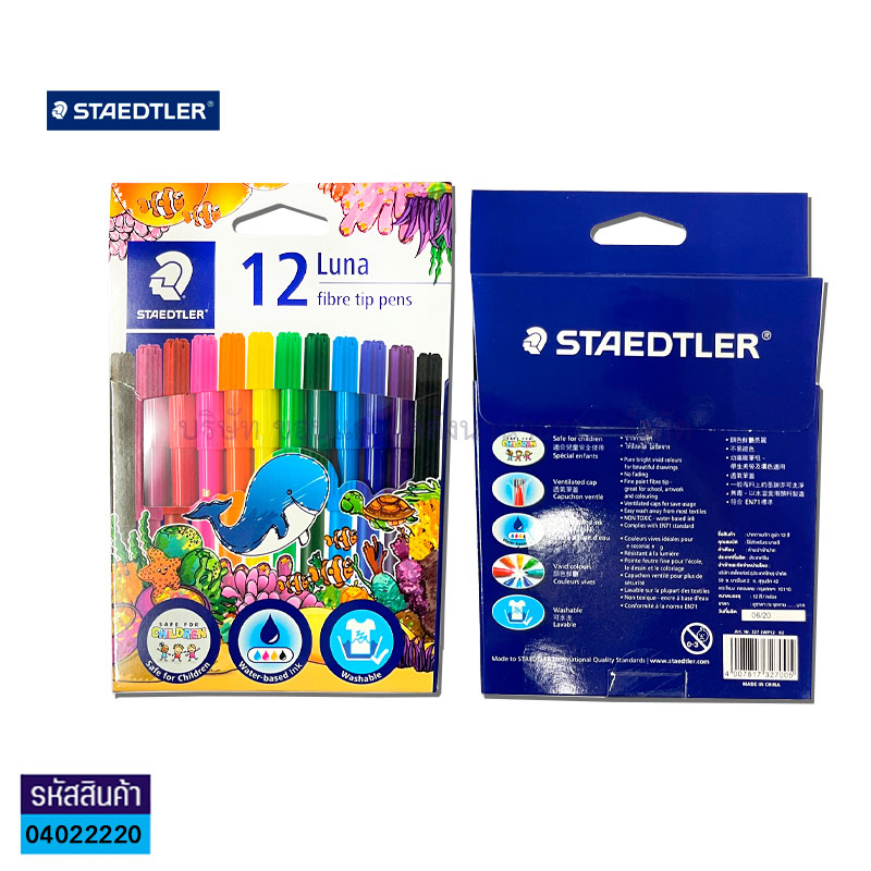 สีเมจิก STAEDTLER LUNA 327 LWP12(12สี)(1X12)