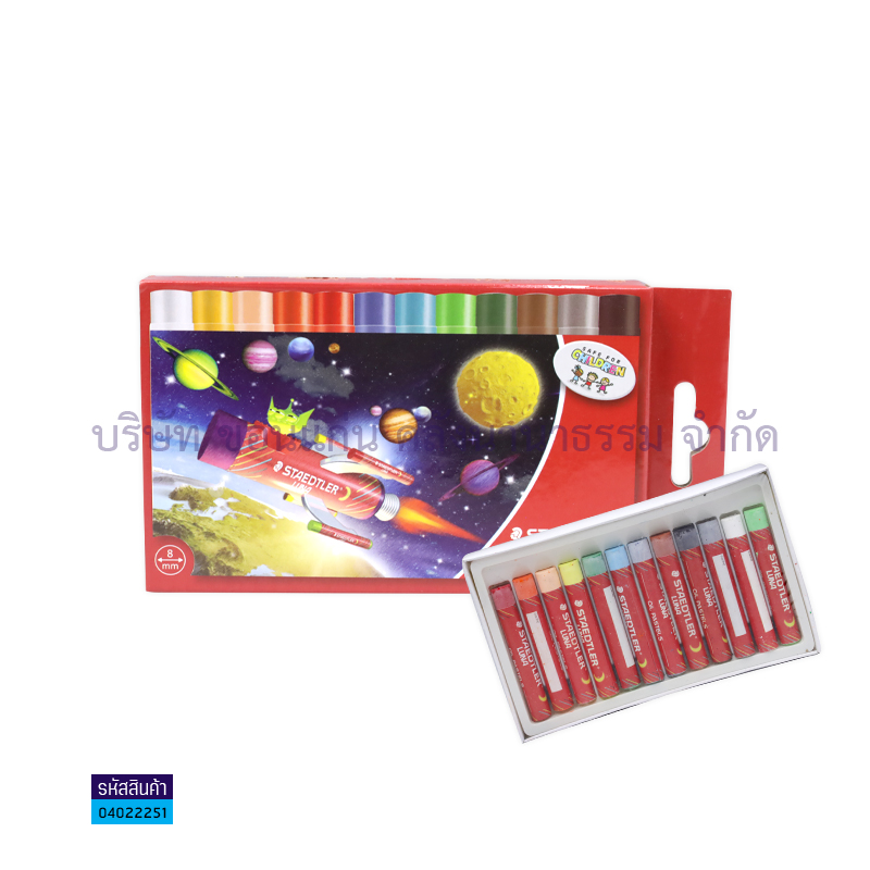 สีชอล์ค STAEDTLER LUNA 2410LC12(12สี)(1X12) - ตส.