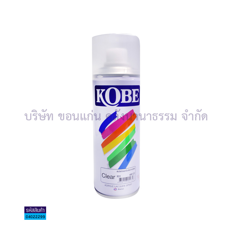 สีสเปรย์พ่น KOBE#931 ใส 400CC.