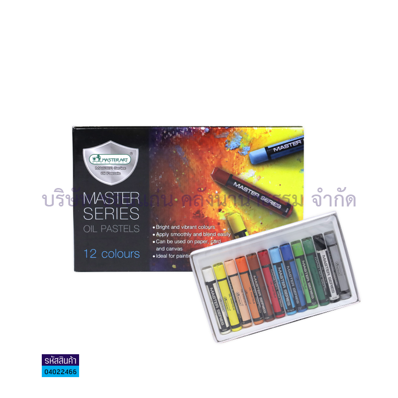 สีชอล์ค MASTER ART MASTER SERIES(12สี)(1X12)