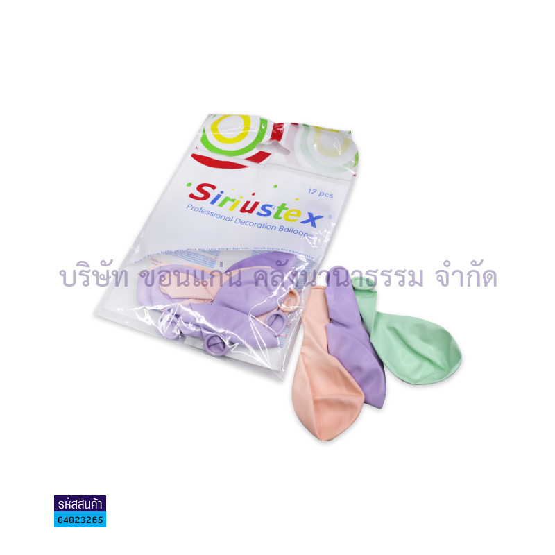 ลูกโป่งกลม YF-1515 สีพาสเทล(12ลูก)