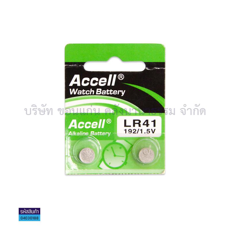 ถ่านกลม LR-41PT,GP392,AG3 ศก.8มม. หนา3มม.