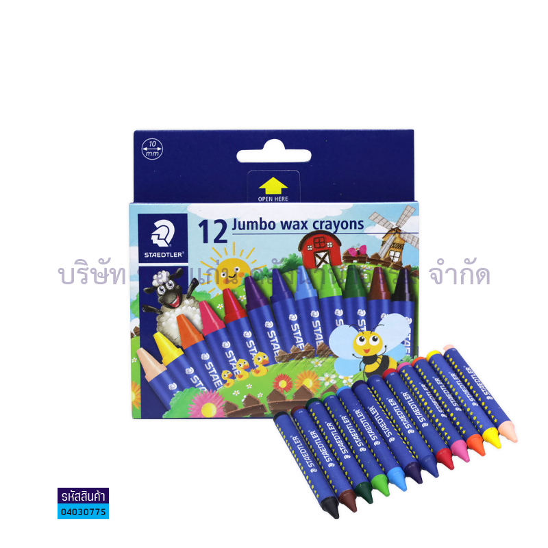 สีเทียน STAEDTLER 2290NC12 จัมโบ้(12สี)