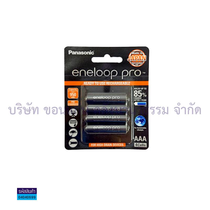 ถ่านชาร์จ PANASONIC ENELOOP BK-4HCCE/4BK AAA ดำ(4ก้อน)