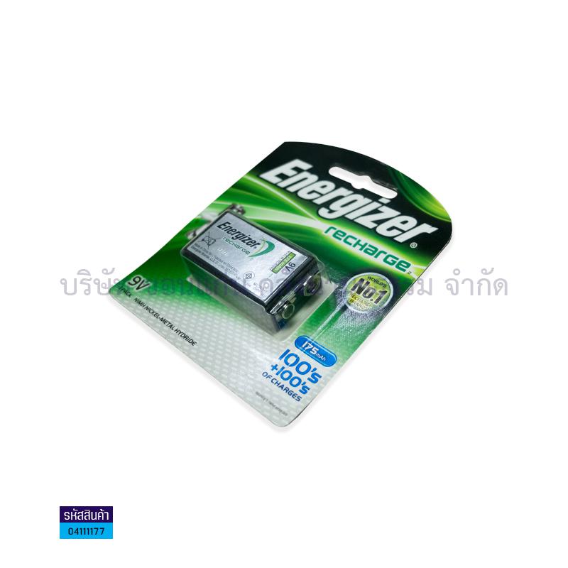 ถ่านชาร์จ ENERGIZER NH22N 175MAH 9V.