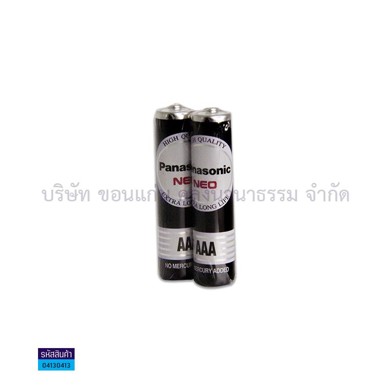 ถ่านไฟฉาย PANASONIC R03NT/2SL,2SH ดำ AAA 1.5V.(2ก้อน)(1X30)