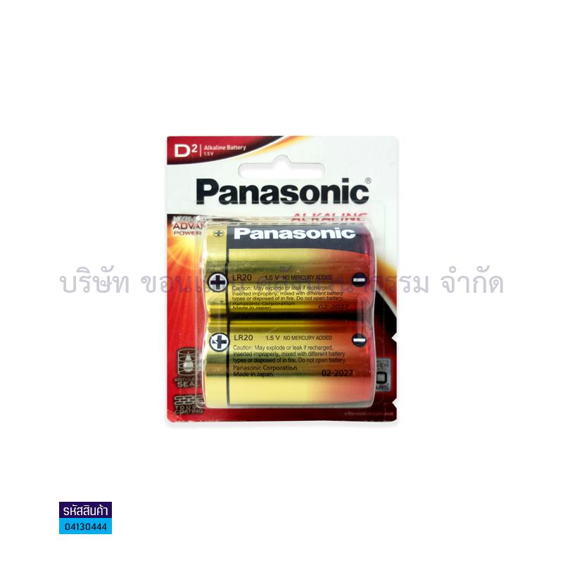 ถ่านอัลคาไลน์ PANASONIC LR20T/2B D 1.5V.(2ก้อน)(1X6)