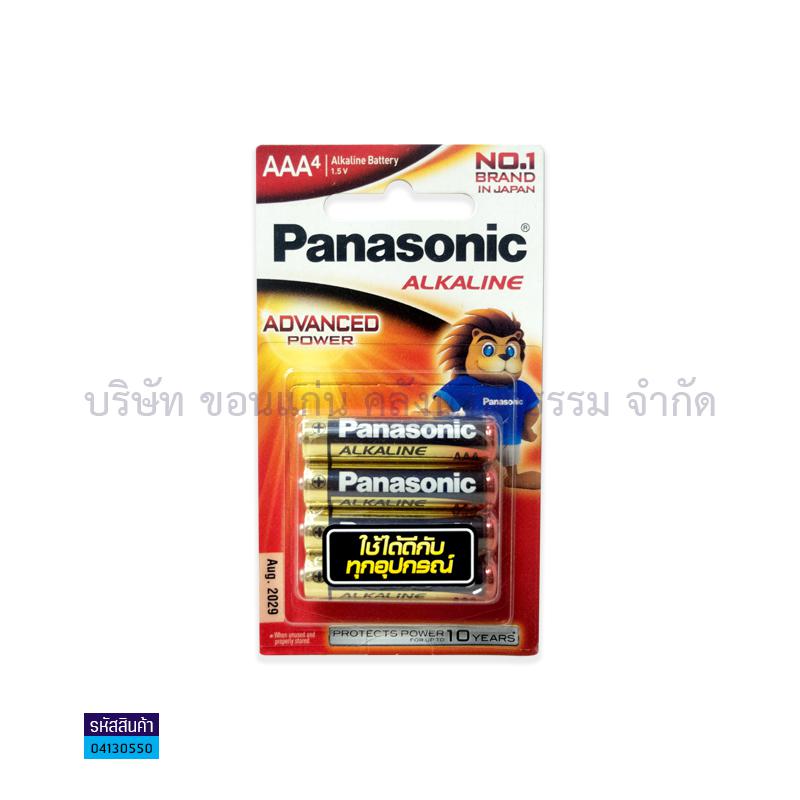 ถ่านอัลคาไลน์ PANASONIC LR03T/4BN AAA 1.5V.(4ก้อน)